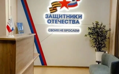 НА КАКУЮ ПОМОЩЬ МОЖНО РАССЧИТЫВАТЬ, ОБРАТИВШИСЬ В ФОНД «ЗАЩИТНИКИ ОТЕЧЕСТВА»?