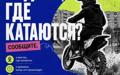 Наведём порядок вместе!