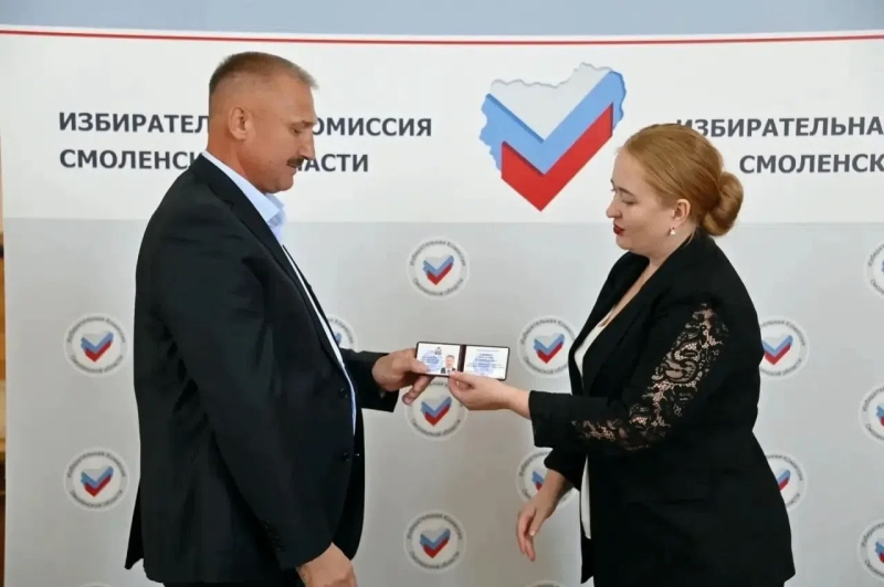 Избирательная комиссия Смоленской области утвердила Анатолия Гаврилова в статусе депутата областной Думы