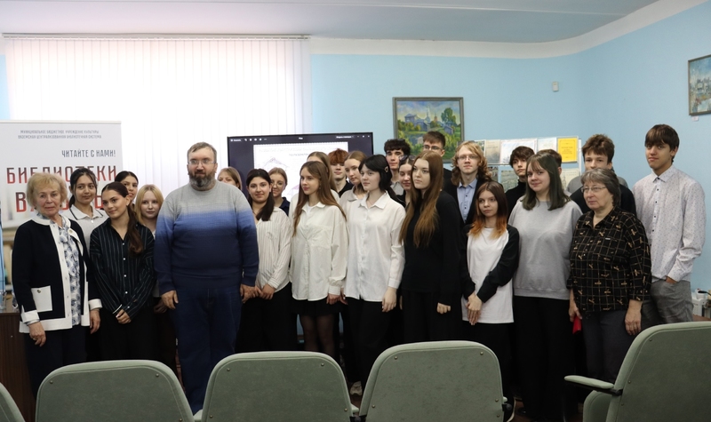 Старшеклассники Вязьмы познакомились с истоками русской архитектуры