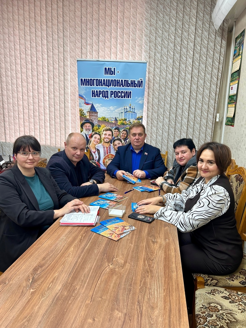 В Вязьме прошел круглый стол, посвященный Году единства народов России