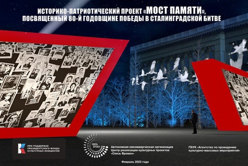 Нужны подлинные фотографии участников Сталинградской битвы!