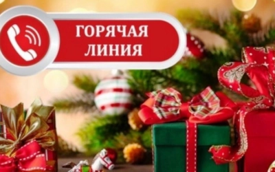 Роспотребнадзор проводит 