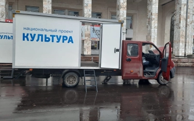 В Вяземском районе появился передвижной многофункциональный культурный центр