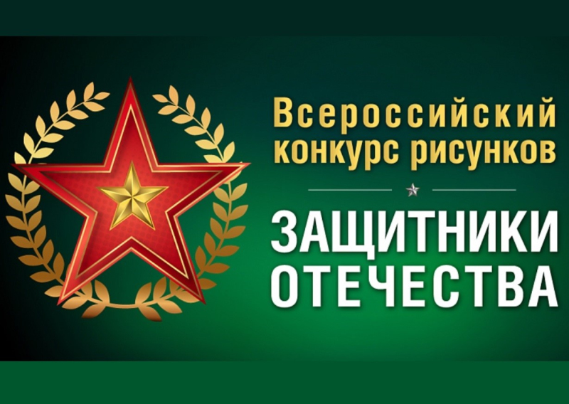 Присоединяйтесь к конкурсу открыток к 23 февраля!