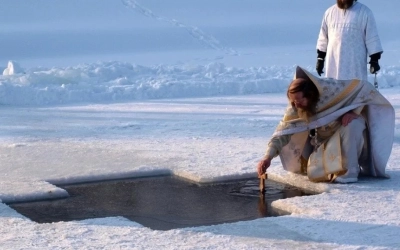 Примите участие в опросе на тему: «Народная традиция - Крещение Господне»