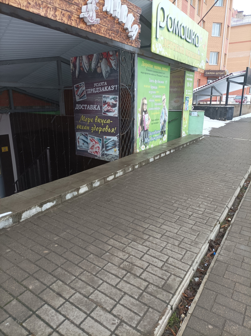 В Вязьме прошла проверка по соблюдению Правил благоустройства