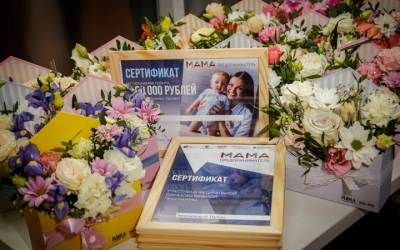 Мамы-предприниматели России получат поддержку для открытия собственного дела
