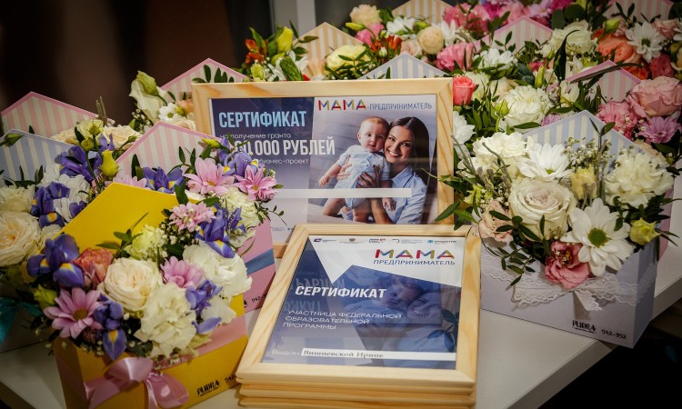 Мамы-предприниматели России получат поддержку для открытия собственного дела