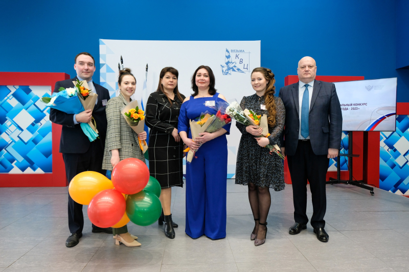 Церемония открытия муниципального этапа конкурса 