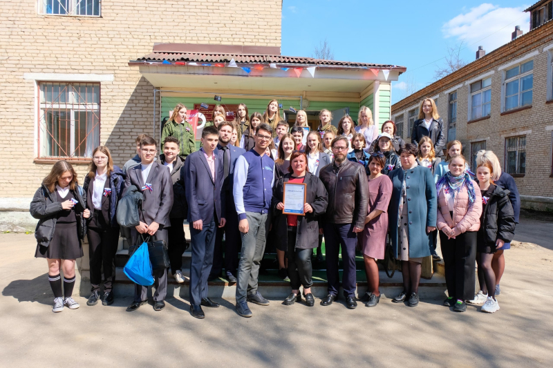 Торжественное открытие местного отделения Российского движения детей и молодежи «Движение первых» состоялось в Вяземском районе