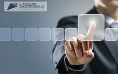Цифровая платформа МСП.РФ начала сама предлагать предпринимателям подходящие им меры поддержки!