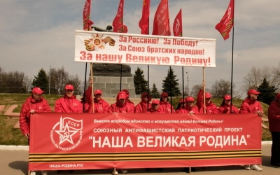 Город воинской славы Вязьма принял союзно-патриотическую марш-эстафету проекта «Наша великая Победа»