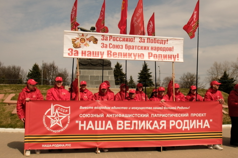 Город воинской славы Вязьма принял союзно-патриотическую марш-эстафету проекта «Наша великая Победа»