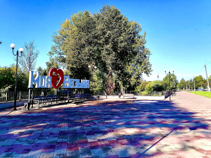 В Вязьме открывается молодежное арт-пространство, которое будет работать всё лето!