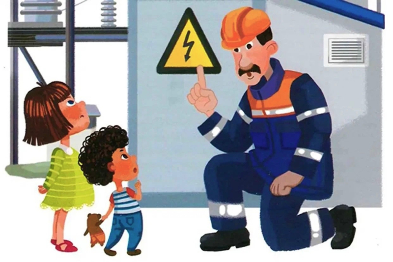 Памятка для родителей: правила электробезопасности