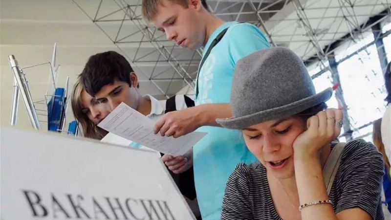 Примите участие в опросе на тему: «Трудоустройство»