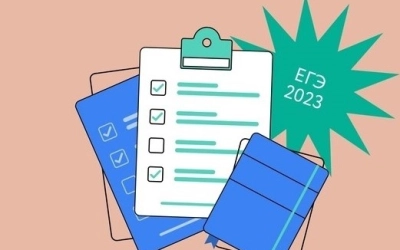 Какие предметы для сдачи ЕГЭ выбрали вяземские одиннадцатиклассники?