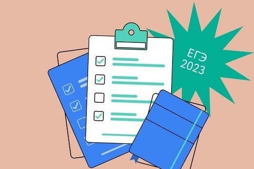 Какие предметы для сдачи ЕГЭ выбрали вяземские одиннадцатиклассники?