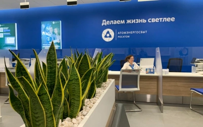 Уровень собираемости платежей в первом полугодии в АО «АтомЭнергоСбыт» составил 102%