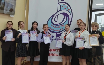 Ежегодный Областной конкурс «Таланты Смоленщины - 2023» состоялся 25 ноября в Смоленском государственном институте искусств