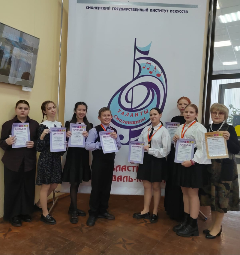 Ежегодный Областной конкурс «Таланты Смоленщины - 2023» состоялся 25 ноября в Смоленском государственном институте искусств