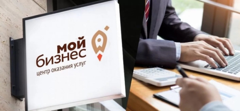 Партнерская программа Минэкономразвития России, центра «Мой бизнес» и Авито Услуги проходит до 31 декабря
