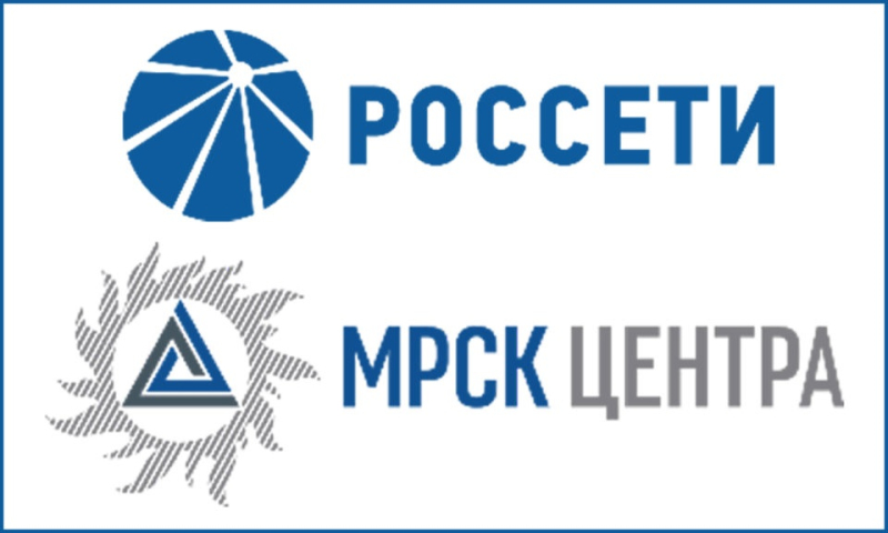 Как получить информацию по вопросу отсутствия электроэнергии