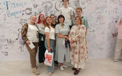 Всероссийская выставка-форум 