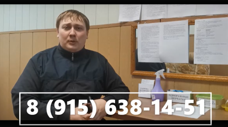 Телефон вяземских волонтеров