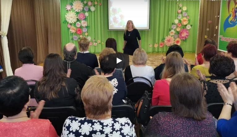 Открытие районного конкурса профессионального мастерства 