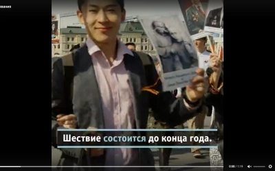Перенос шествия Бессмертного полка