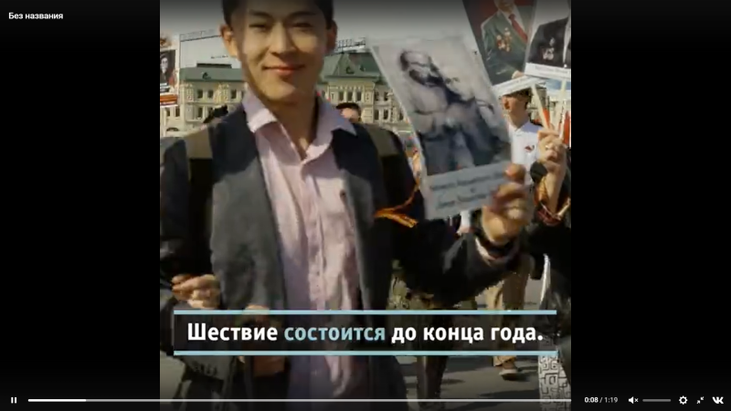 Перенос шествия Бессмертного полка