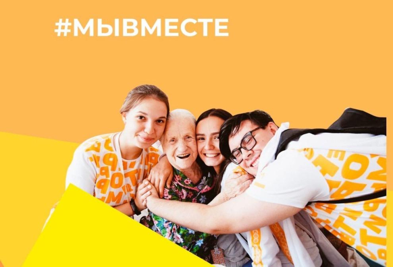 Работа муниципального штаба волонтёров г. Вязьмы и движения 