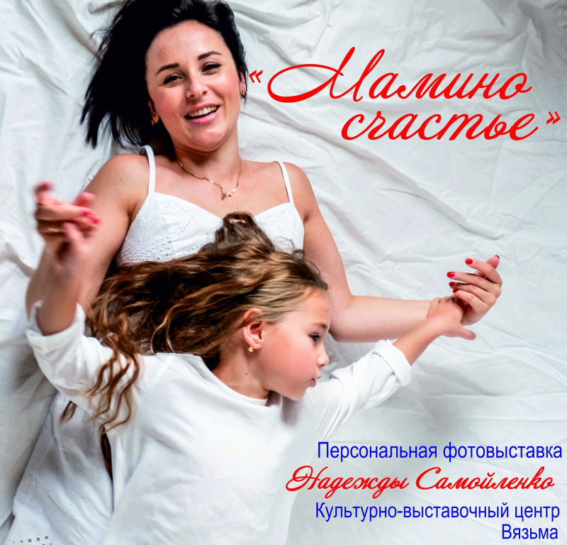 У каждой фотографии есть своя уникальная энергетика