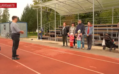 Всей семьей - за здоровьем и настроением!