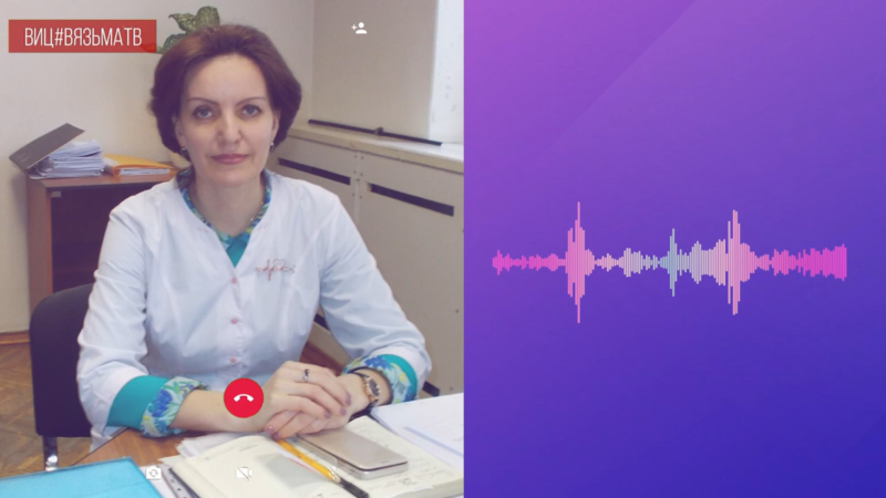 О ковиде и телефонных мошенниках разговор с главврачом Вяземской ЦРБ
