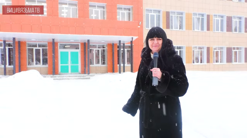 Ремонт 4-ой школы Вязьмы завершен! Дети приступили к занятиям в обновленном здании