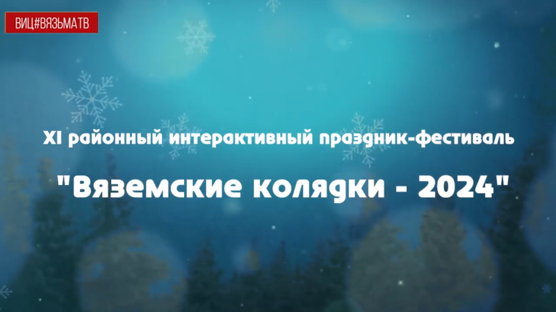 Как стать участником 