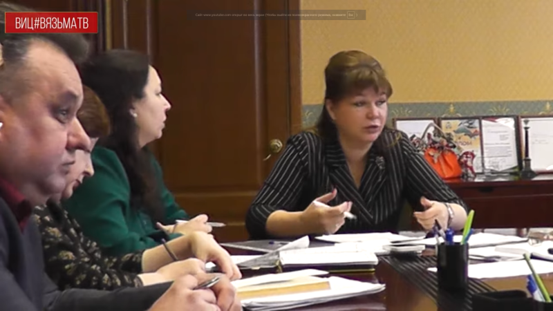 Планёрка у Главы Вяземского района