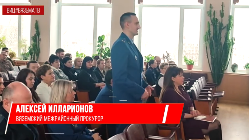 Назначен председатель Вяземского районного суда