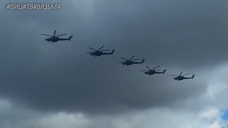 Почему 28 апреля летают вертолеты над Вязьмой? Они готовятся к воздушному параду!