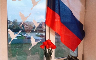 Акция «Окна Победы» и «Флаги России».