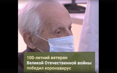 В Первом Московском государственном медицинском университете имени Сеченова от коронавируса излечился столетний пациент