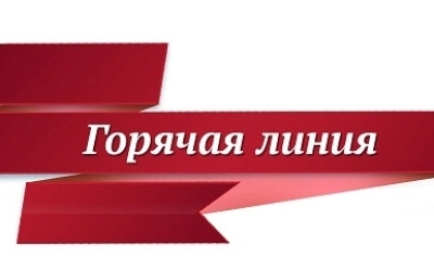 Горячая линия для сообщения о невыплате денежных компенсаций медработникам, борющимся с коронавирусом