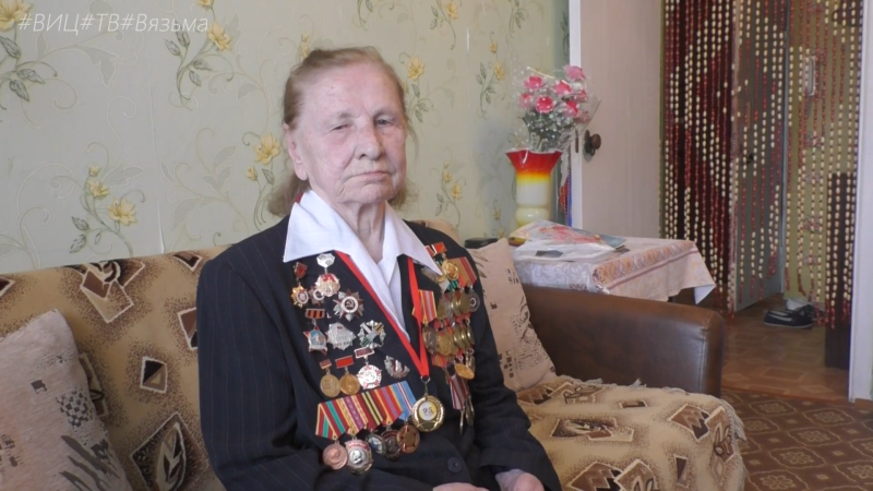 Она освобождала Смоленщину. 95 лет Вере Никоноровне Щербаковой
