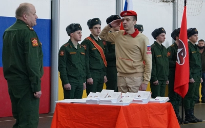 Торжественная церемония приема учащихся школ города и района в ряды Всероссийского детско-юношеского военно-патриотического общественного движения «Юнармия»