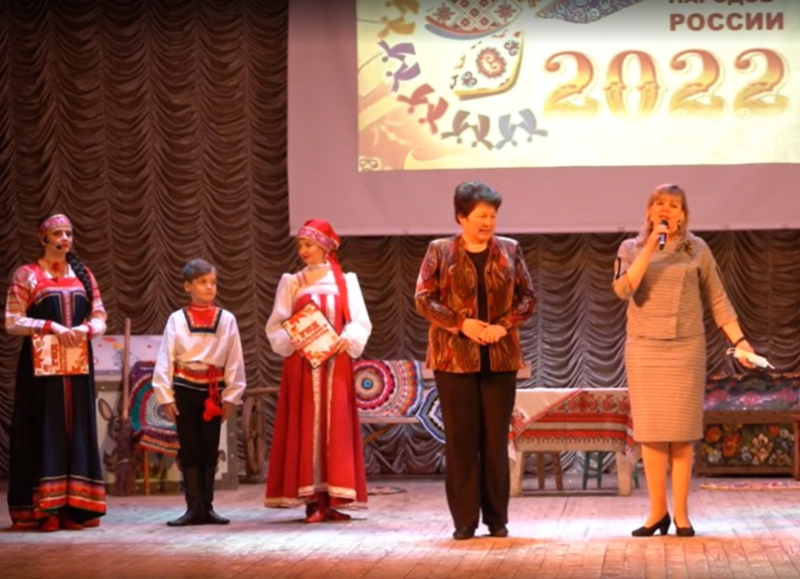 2022 год - Год народного искусства и нематериального культурного наследия народов России