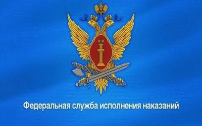 Следственный изолятор города Вязьмы приглашает на службу граждан Российской Федерации от 18 до 40 лет