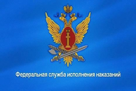 Следственный изолятор города Вязьмы приглашает на службу граждан Российской Федерации от 18 до 40 лет